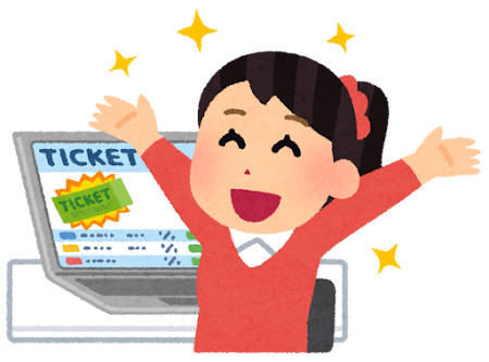 チケドー（TICKEDO）